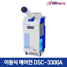 대성하이원40평이동식