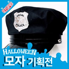 아기경찰모자