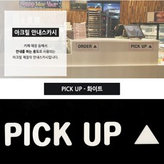 카페돌출간판