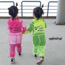 모기장수트