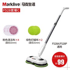 한경희물걸레청소기배터리