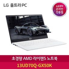 경량노트북