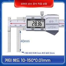 디지털 버니어캘리퍼스 길이측정 두께 노기스, 10150, 1개
