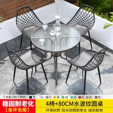 야외벤치 실외 테이블의자 조합 정원 화원 캐주얼 심플 베란다 차탁자 밀크티가게 밖에까는 등받이의자, T03-4+1(배합 80cm물결무늬 원형테이블)