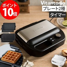 비탄토니오와플메이커