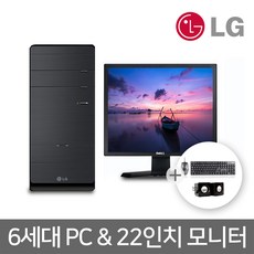 lgpc