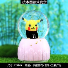 피카츄스노우볼