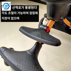 가방 정리 유모차수납 유모차바구니 파우치 수납함, 산책로 발(둥근 입) 높이, 각도 조절 가능, 1개