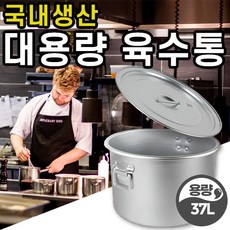 회전식국솥