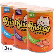 너를위한디저트 고양이 비스켓 간식 캣닢, 연어, 치킨, 참치, 0g, 3세트