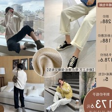 매직팬츠 1시간 한시 95꺾다 법아가 와이드 루즈핏 화이트 빅진 캐주얼바지