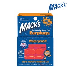 아동방수귀마개