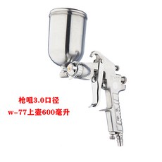페인트 분사기 도색 유압 뿜칠 전동 후끼 분무기 뿌리는, w-77 위 포트 3.0구경(포트 600ml)