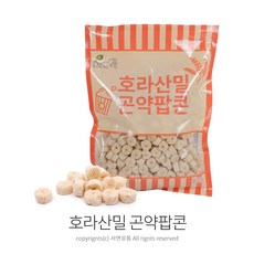 델리브카무트