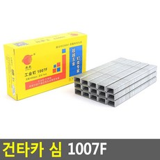 N 가성비 타카심 1007F 사이즈 4000P 박스 디자인현장 나무합판, 단일상품