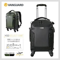 veoselect55bt