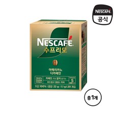 네스카페 수프리모 디카페인 아메리카노 20T, 20개입