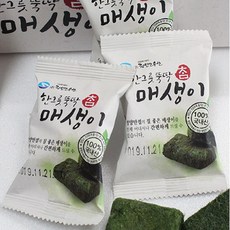 바다모음매생이