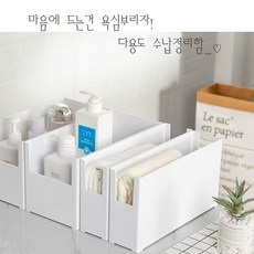 다용도 수납 정리함 무지 수납함 심플 팬트리 정리 슬림 수납 바구니 리빙박스, 2.표준형