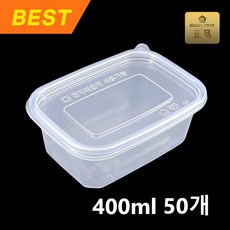 버디팩 PP내열 투명 밀폐 사각 미니 죽용기, 50세트, 1개