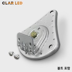 삼신테크 LED투광등 공장등 벽부형 부자재 삼각 브라켓, 1개