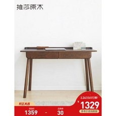 원목책상 비자 가정용 북유럽 오크 학습 테이블 심플 모던 미니어처 학생 컴퓨터, 01 0.65m 책상다림(650x480x7, 01 아니오