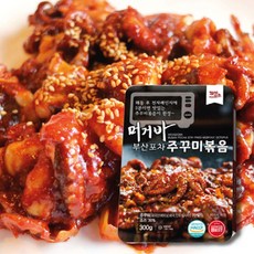 거제덴바스타료칸