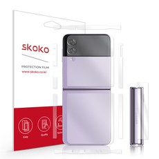 스코코외부보호필름m1프로16