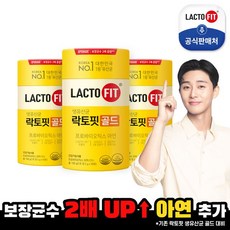 락토핏 [eTV본사직영] 락토핏 골드 3통(150일분), 3개, 단일옵션, 100g