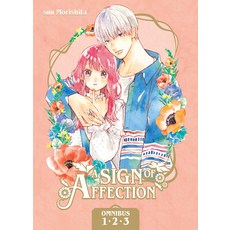 (영문도서) A Sign of Affection Omnibus 1 (Vol. 1-3) Paperback, Kodansha Comics, English, 9798888771938
