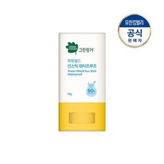 그린핑거파워쉴드선스틱