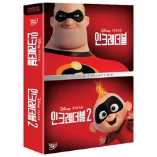 DVD 인크레더블 1 & 2 [THE INCREDIBLES]