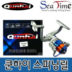 주두바2씨타임 쿤하이 스피닝 릴 SY4000 6BB 낚싯줄스피닝릴 낚시릴 스피닝릴 낚싯줄릴 민물릴+dbai, 구매선택, 구매선택