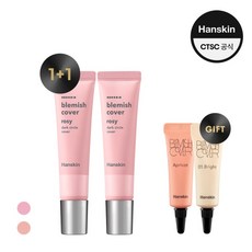[한스킨] (1+1) 블레미쉬 커버 핑크 (12g) 색상 택 2, 해당없음, 03. 로지+살구 + 컨실러2종샘플_B0007848