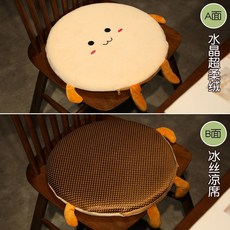 대자리둥근방석