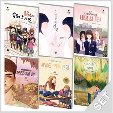 골드피쉬보이