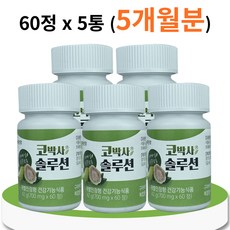 비염치료약