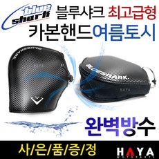 런닝맨여름샤크