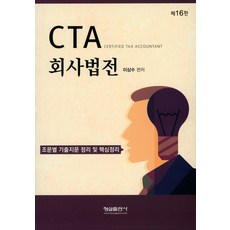 sca자격증
