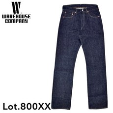 WAREHOUSE 웨어하우스 Lot 800XX STANDARD NON WASH 논워시 미세탁 데님 청바지 인디고 논테이퍼드 스트레이트 밑위가 얕음 인디고 데님