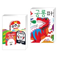 베이비모빌초점책세트