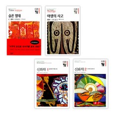슬픈열대