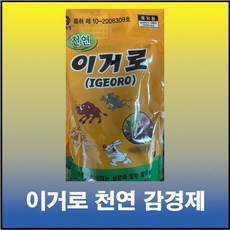 채지충