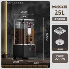 업소용 약탕기 전기약탕기 제조기 한약달임 종합탕기, 1개, 25L 블랙 29x29x58.5cm+배수구