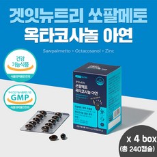 아선약