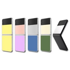 갤럭시z플립3후면스티커