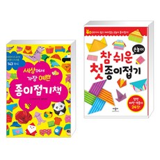 가장쉬운베트남