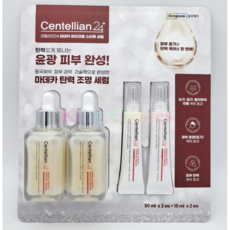 센텔리안24 마데카 마이크로 스타톡 세럼, 3개, 130ml