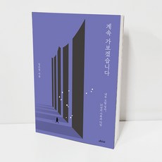 계속가보겠습니다