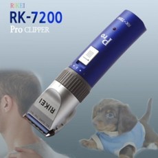 리케이 이발기 클리퍼 RK-7200 애견미용기 강아지바리깡, 1개